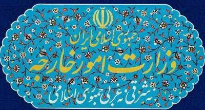 Statement by Iranian Ambassadors and Heads of Diplomatic Missions Worldwide on U.S. and Israeli Military Aggression Against Iran