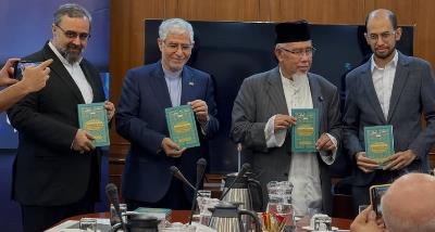 Book Launched in Memory of the Late Martyr Leader of the Islamic Republic of Iran